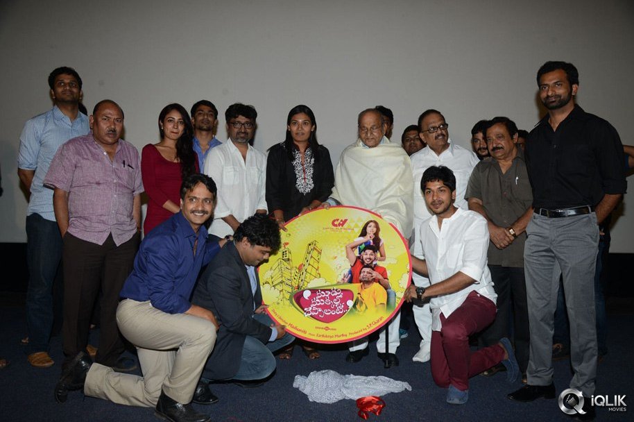 Moodu-Mukkallo-Cheppalante-Movie-Audio-Launch
